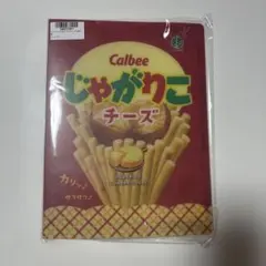 【新品・匿名24時間以内発送】カルビー じゃがりこチーズ お菓子帳 A5サイズ