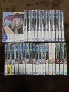 魔女の旅々1〜24巻 アニメイト限定カバー付き - メルカリ
