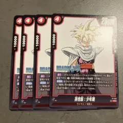 2025年最新】ドラゴンボール フュージョンワールド 悟飯の人気アイテム