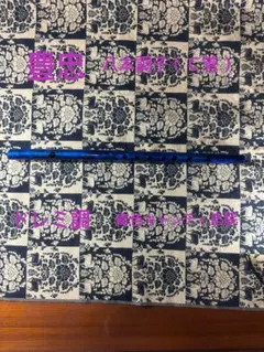 篠笛、七本調子B管（ドレミ調） - メルカリ