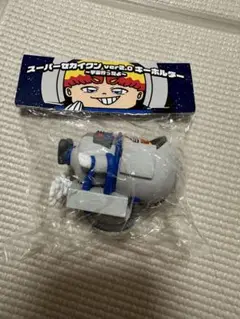 世界 スーパーセカイクン ver2.0キーホルダー IF