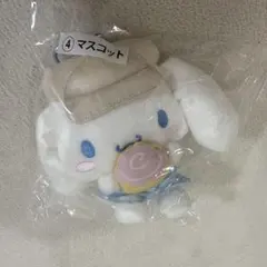 シナモンぬいぐるみマスコット