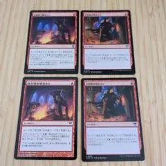 MTG 信仰無き物あさり 日本語4枚セット C19版 - メルカリ
