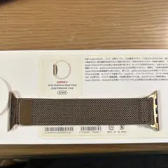 Apple Watch Series 6 ゴールドミラネーゼループ 40mm