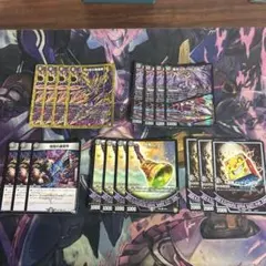 青黒バンナイト デッキパーツ 18枚セット