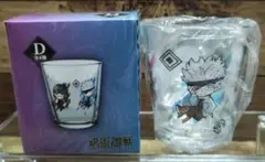 呪術廻戦クリアカップ非売品（未使用品）