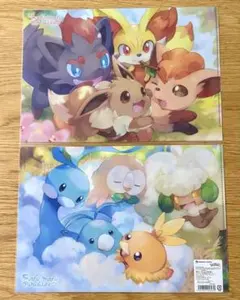 ポケモンセンター　クリアファイル　もふもふパラダイス