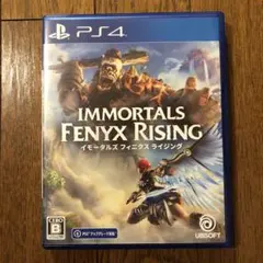 PS4 イモータルズ フィニクス ライジング