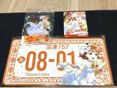 ラブライブ！サンシャイン!! 高海千歌2026バースデーナンバープレート