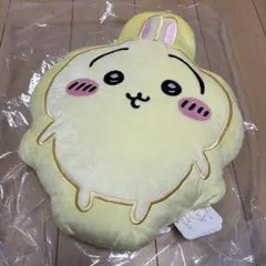 メルカリ便　5/11獲得　ちいかわパーク ゲーム景品 クッション うさぎ
