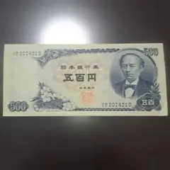 日本銀行 500円紙幣 富士山 - メルカリ