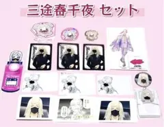 2025年最新】三途春千夜 原画展 缶バッジの人気アイテム - メルカリ