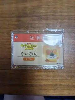 m*i様 たべっ子どうぶつトレカケース らいおんくん - メルカリ