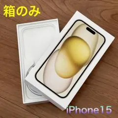 iPhone 15 箱とUSB-Cケーブル