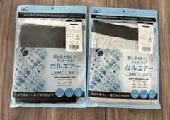 mizuno ミズノ カルエアー アンダー ボクサーパンツ Mサイズ 2枚 新品