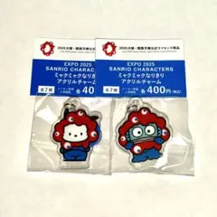 EXPO2025 サンリオキャラクターズ ミャクミャクなりきりアクリルチャーム