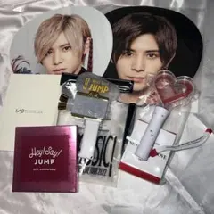 Hey! Say! JUMP 山田涼介 グッズ まとめ