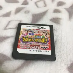 クレヨンしんちゃんおバカ大忍伝カスカベ忍者隊!