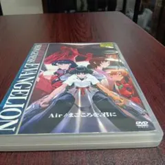 2026年最新】エヴァンゲリオンdvd まごころを君にの人気アイテム