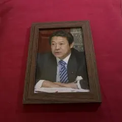 2025年最新】中川_昭一の人気アイテム - メルカリ