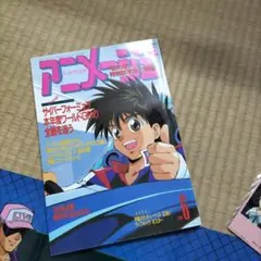 アニメージュ 1987年6月号 となりのトトロ 宮崎駿 - メルカリ