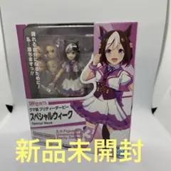 S.H.Figuarts ウマ娘 プリティーダービー スペシャルウィーク