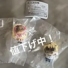 ギャルなクレヨンしんちゃん　2個セット