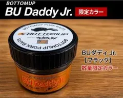 ボトムアップ BU Daddy ダークブラウン - メルカリ