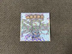 Item thumbnail for item 1eba5042-3b96-43d6-b219-ca887d8da87f