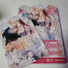 guuguu様 リクエスト 2点 まとめ商品