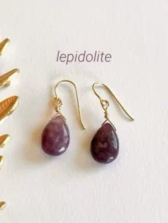 14kgfピアス　レピドライトペアシェイプ　天然石