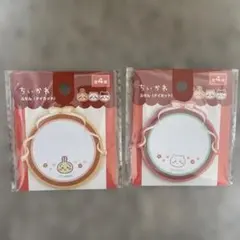 ちいかわ ふせん(ダイカット) ちいかわ、うさぎ