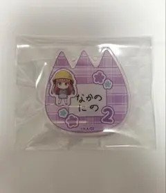 ようちえんアクリルバッジ 五等分の花嫁∬/中野 二乃 ようちえんver.