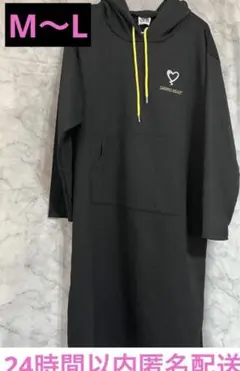 ウマ娘　ワンピース　ワンピ　M〜L アベイル