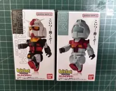 bitlot GUNDAM2 ビットロット ガンダム2 リアルタイプカラー ジムのサムネイル