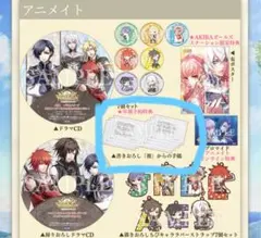 ワンドオブフォーチュン 公式ビジュアルファンブック 4冊セット - メルカリ