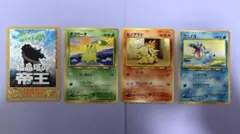 第11回次世代ワールドホビーフェア ヒノアラシ ワニノコ チコリータ