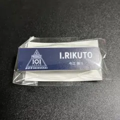 日プ 新世界 今江陸斗 PRODUCE 101 popup ネームプレート - メルカリ