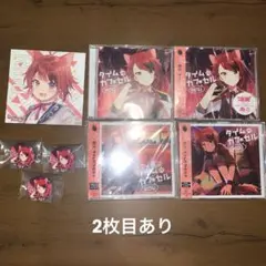 2025年最新】莉犬 タイムカプセル 缶バの人気アイテム - メルカリ