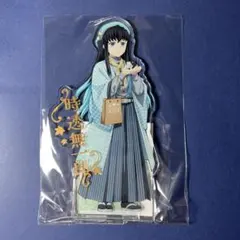 鬼滅の刃 ナンジャ 鬼之棲街 アクスタ 時透無一郎 箔押しアクリル