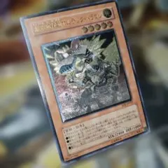 遊戯王 超電磁稼動ボルテックドラゴン レリーフ