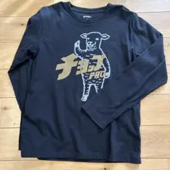 ラムチョップ トップス