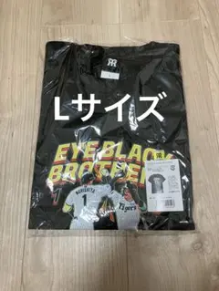 定価3700円　L サイズ　阪神タイガース　アイブラック兄弟　Tシャツ