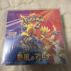 ポケモンカードゲーム　熱風のアリーナ　未開封シュリンク付きBOX