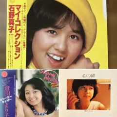 【昭和アイドル】倉田まり子・石野真子・堀ちえみ レコード3枚セットのサムネイル