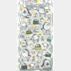 正規品★たまごあし　ぷっくりシール　③恐竜