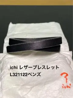 ichi レザーブレスレット 黒 L321122
