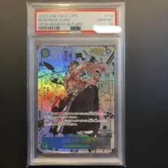 ワンピースカード ルフィ コミパラ PSA10 ギアセカンド 2 - メルカリ