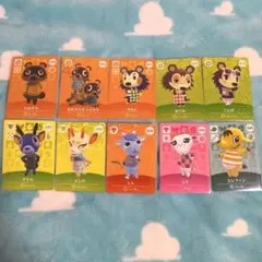 あつ森　amiiboカード 10枚セット　SP レム よしの