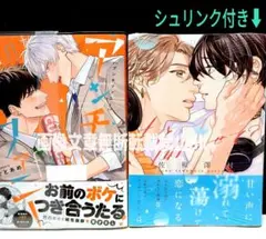 「アンチファニー」 せとあめ 「もっと聞かせて？」 佐和澤村